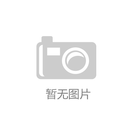 阜南经开区台商产业园打造橡胶设备生产“强磁场”